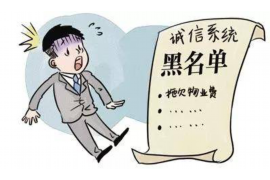 娄烦如何避免债务纠纷？专业追讨公司教您应对之策